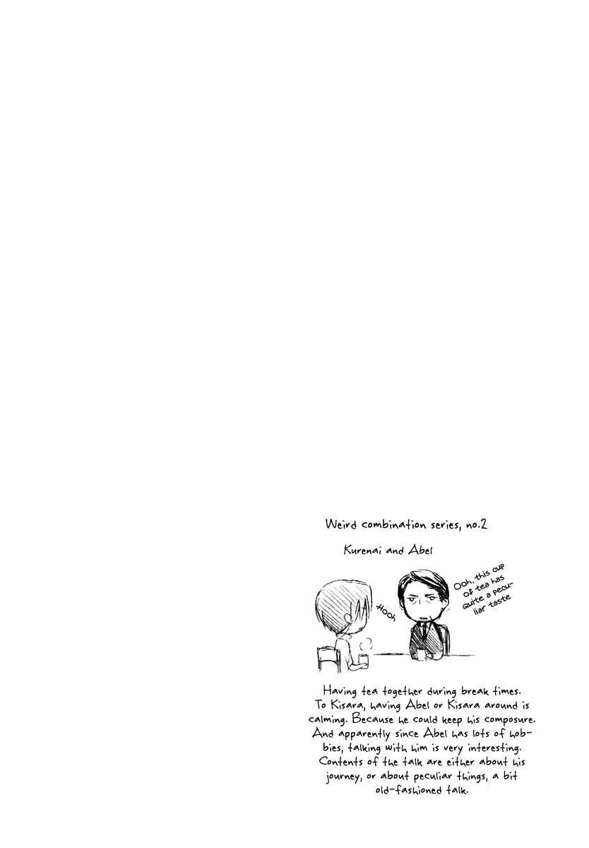 Dear (Fujiwara Cocoa) Chapter 53 page 24 - Chapter 53