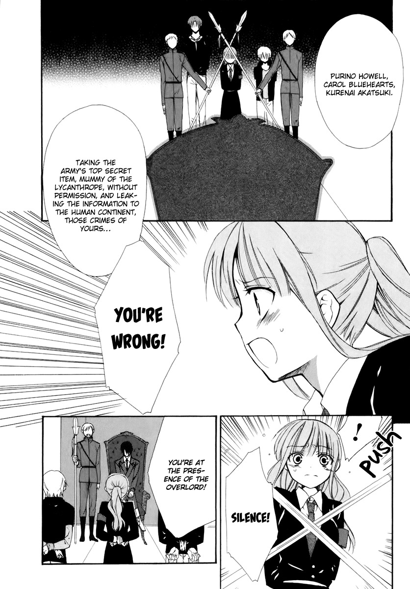 Dear (Fujiwara Cocoa) Chapter 53 page 3 - Chapter 53