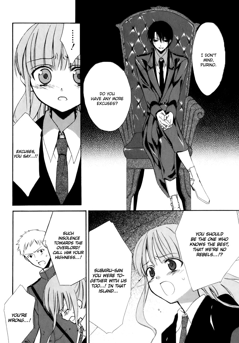 Dear (Fujiwara Cocoa) Chapter 53 page 4 - Chapter 53