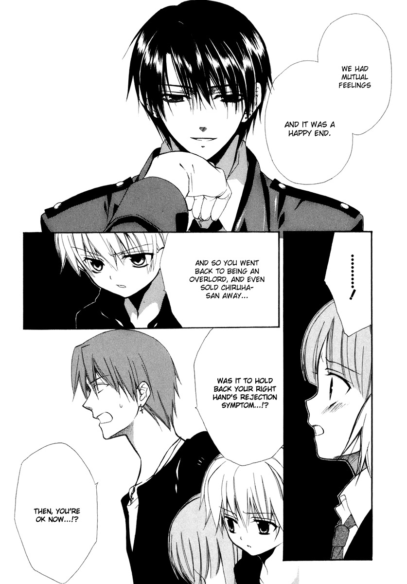 Dear (Fujiwara Cocoa) Chapter 53 page 8 - Chapter 53