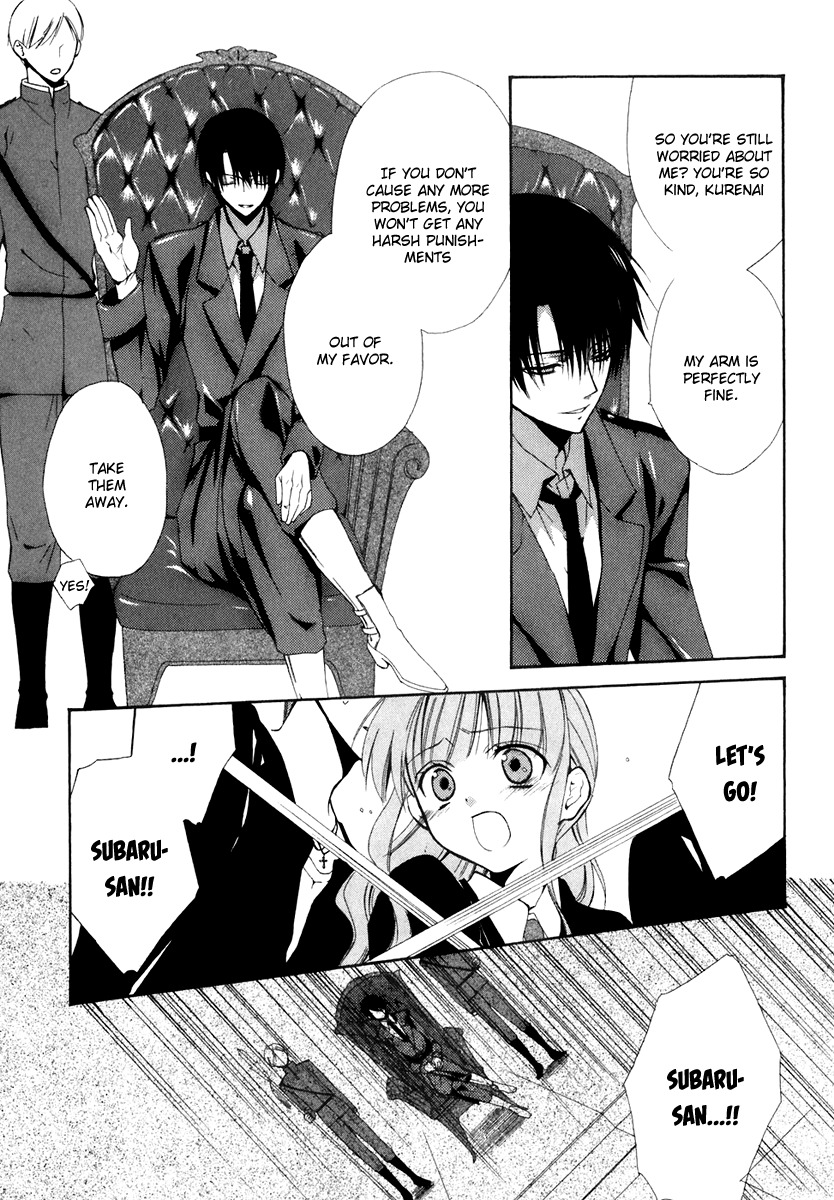 Dear (Fujiwara Cocoa) Chapter 53 page 9 - Chapter 53