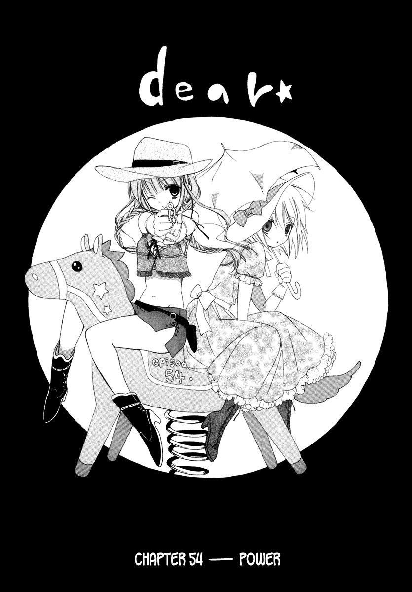 Dear (Fujiwara Cocoa) Chapter 54 page 1 - Chapter 54