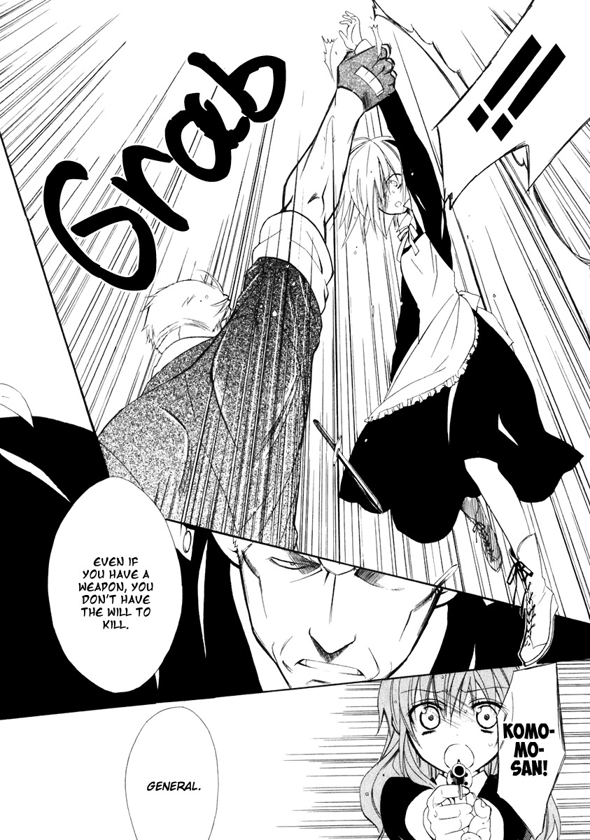 Dear (Fujiwara Cocoa) Chapter 54 page 13 - Chapter 54