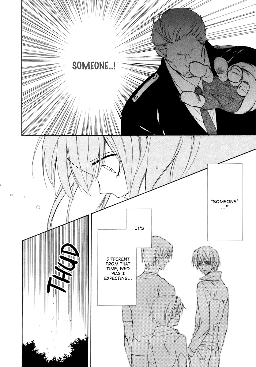 Dear (Fujiwara Cocoa) Chapter 54 page 15 - Chapter 54
