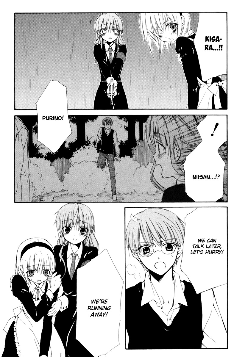 Dear (Fujiwara Cocoa) Chapter 54 page 18 - Chapter 54