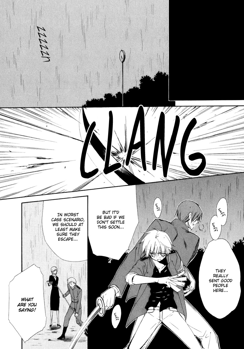 Dear (Fujiwara Cocoa) Chapter 54 page 19 - Chapter 54