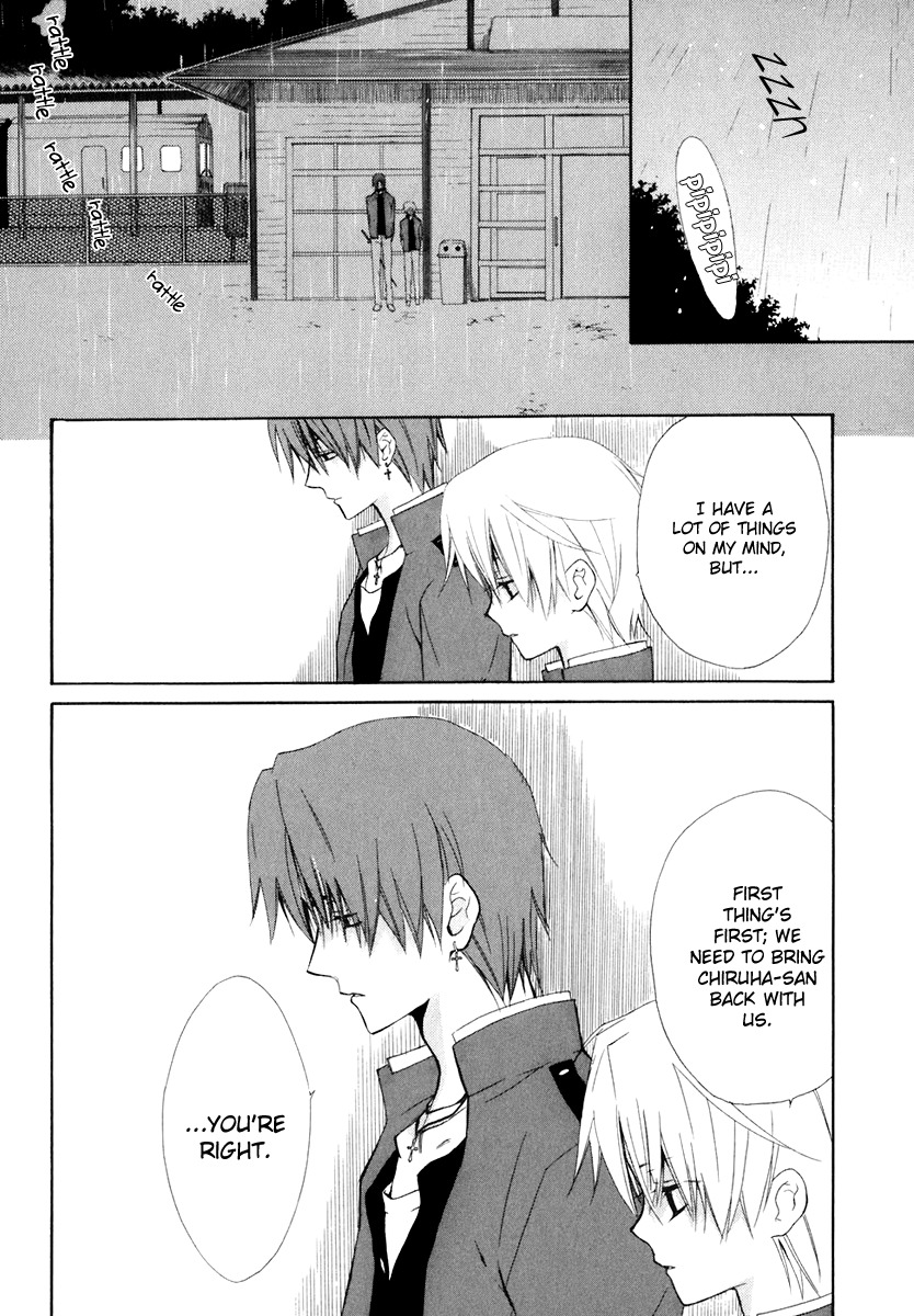Dear (Fujiwara Cocoa) Chapter 54 page 2 - Chapter 54