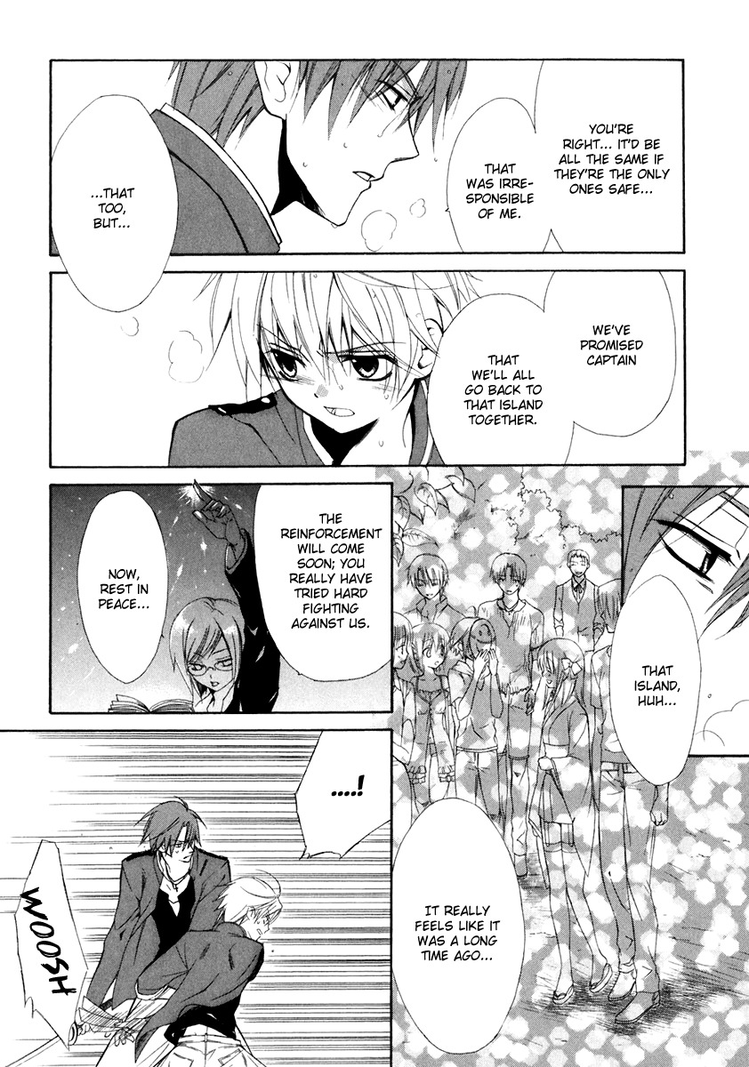 Dear (Fujiwara Cocoa) Chapter 54 page 20 - Chapter 54