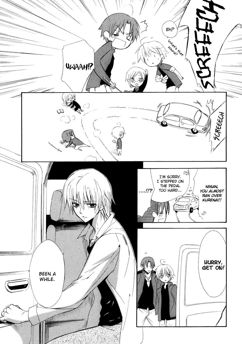 Dear (Fujiwara Cocoa) Chapter 54 page 21 - Chapter 54