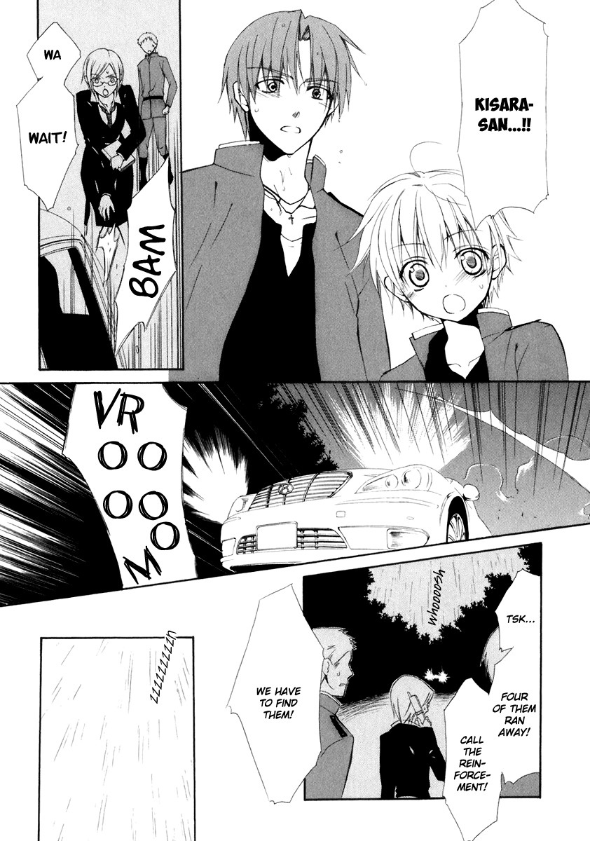 Dear (Fujiwara Cocoa) Chapter 54 page 22 - Chapter 54