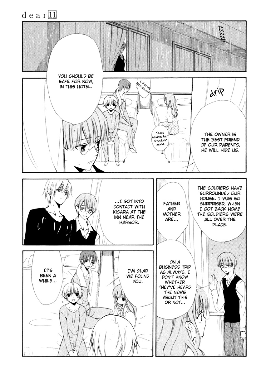 Dear (Fujiwara Cocoa) Chapter 54 page 23 - Chapter 54