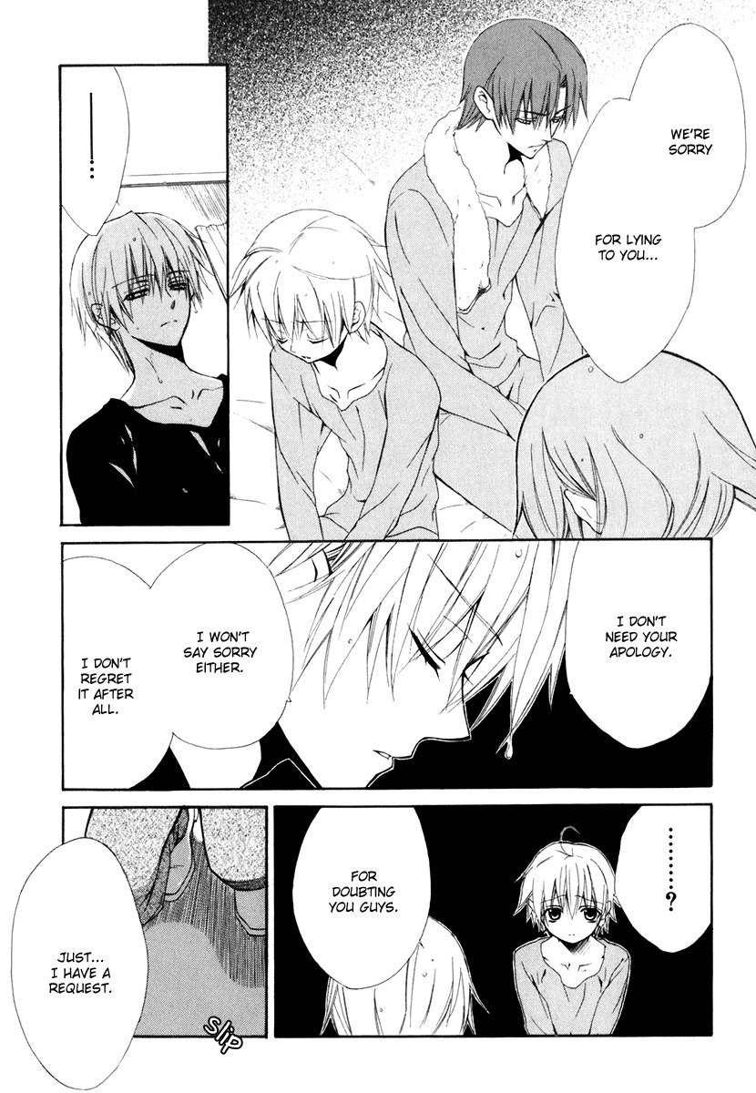 Dear (Fujiwara Cocoa) Chapter 54 page 25 - Chapter 54