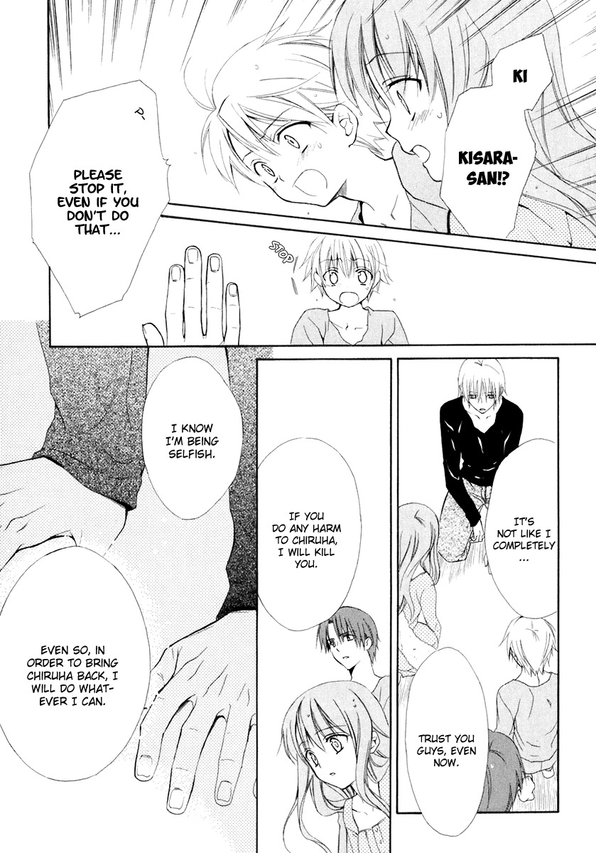 Dear (Fujiwara Cocoa) Chapter 54 page 27 - Chapter 54