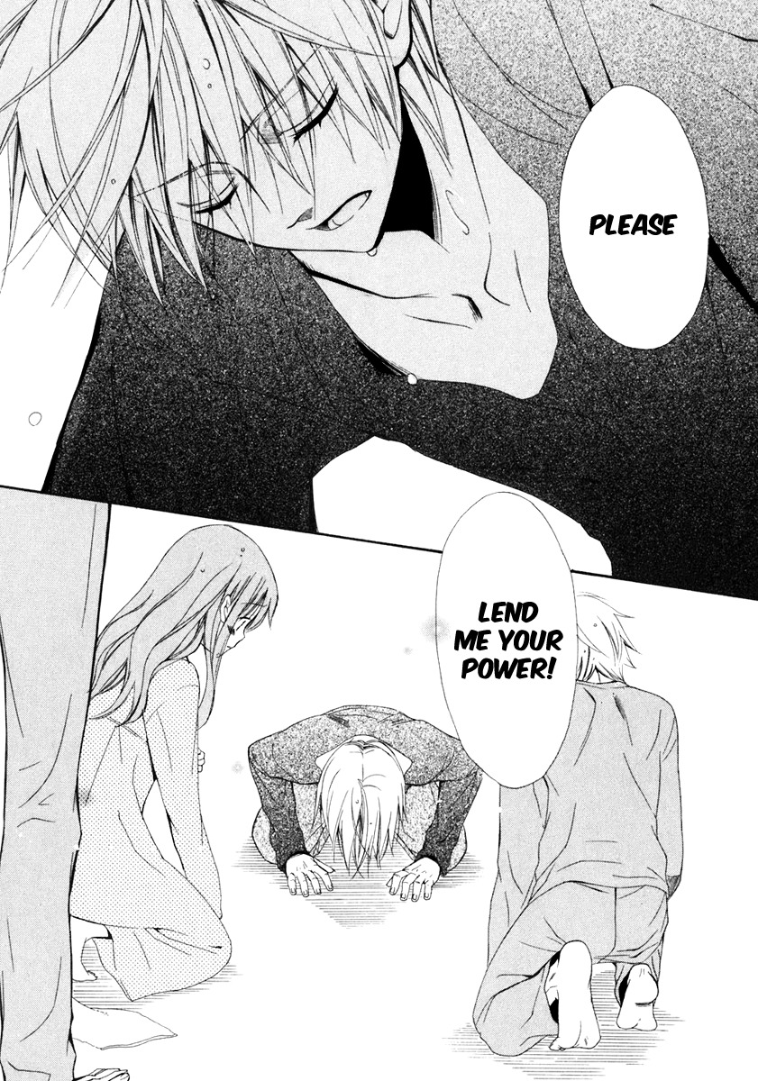 Dear (Fujiwara Cocoa) Chapter 54 page 28 - Chapter 54