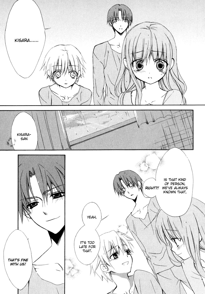Dear (Fujiwara Cocoa) Chapter 54 page 29 - Chapter 54