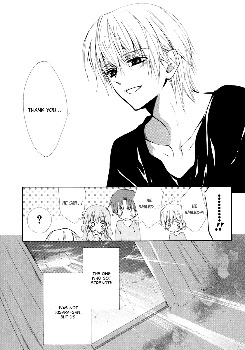 Dear (Fujiwara Cocoa) Chapter 54 page 31 - Chapter 54