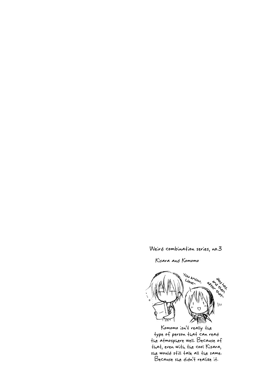 Dear (Fujiwara Cocoa) Chapter 54 page 34 - Chapter 54