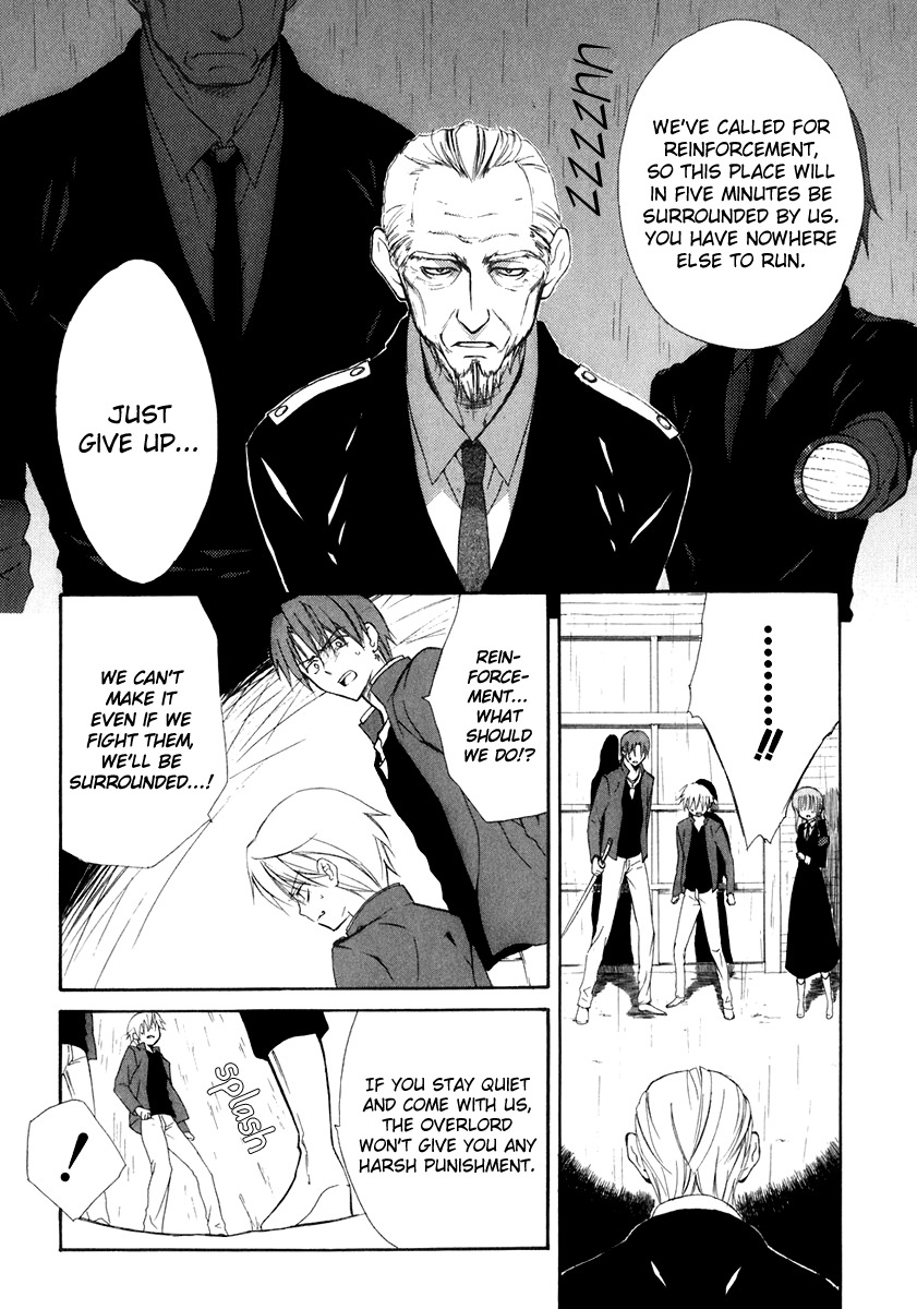 Dear (Fujiwara Cocoa) Chapter 54 page 4 - Chapter 54