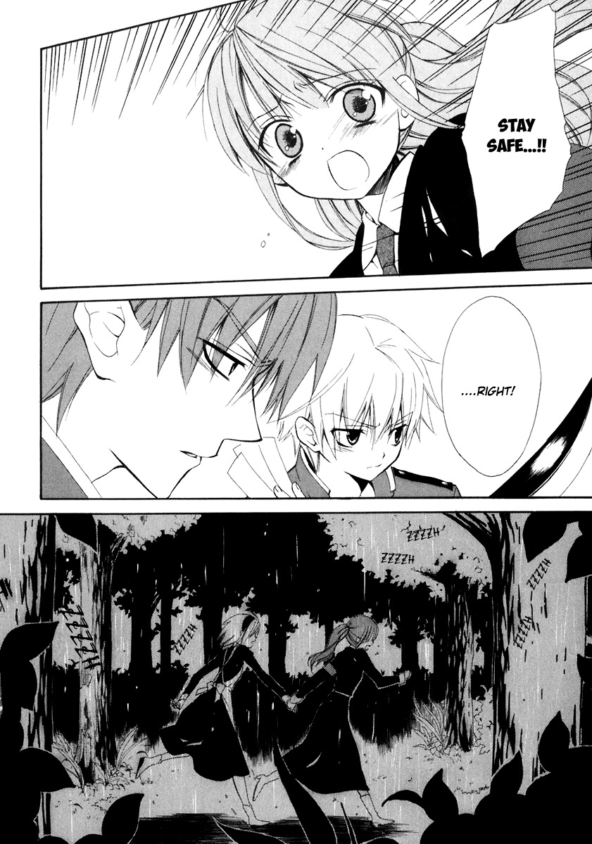 Dear (Fujiwara Cocoa) Chapter 54 page 6 - Chapter 54