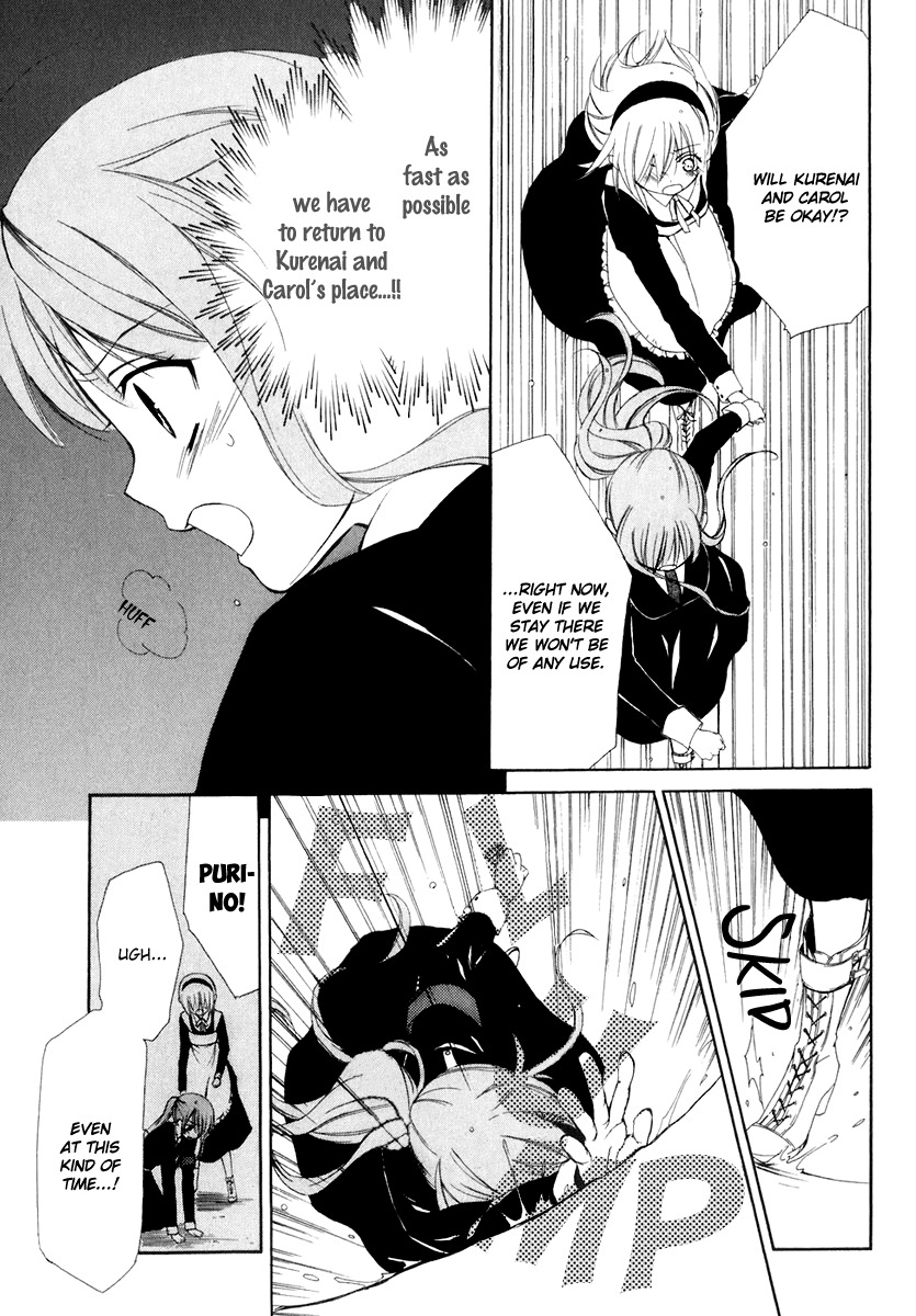 Dear (Fujiwara Cocoa) Chapter 54 page 7 - Chapter 54