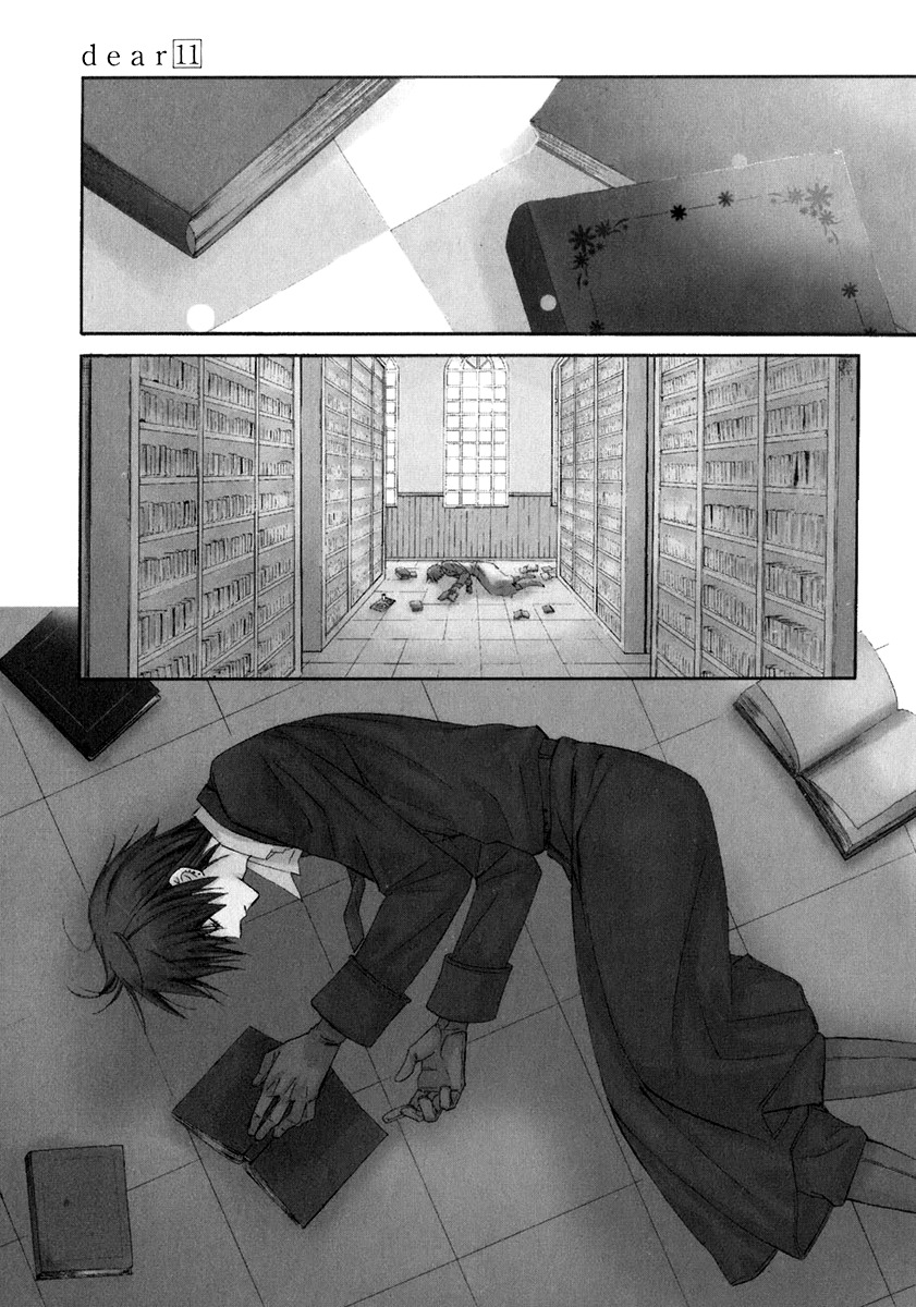 Dear (Fujiwara Cocoa) Chapter 55 page 1 - Chapter 55