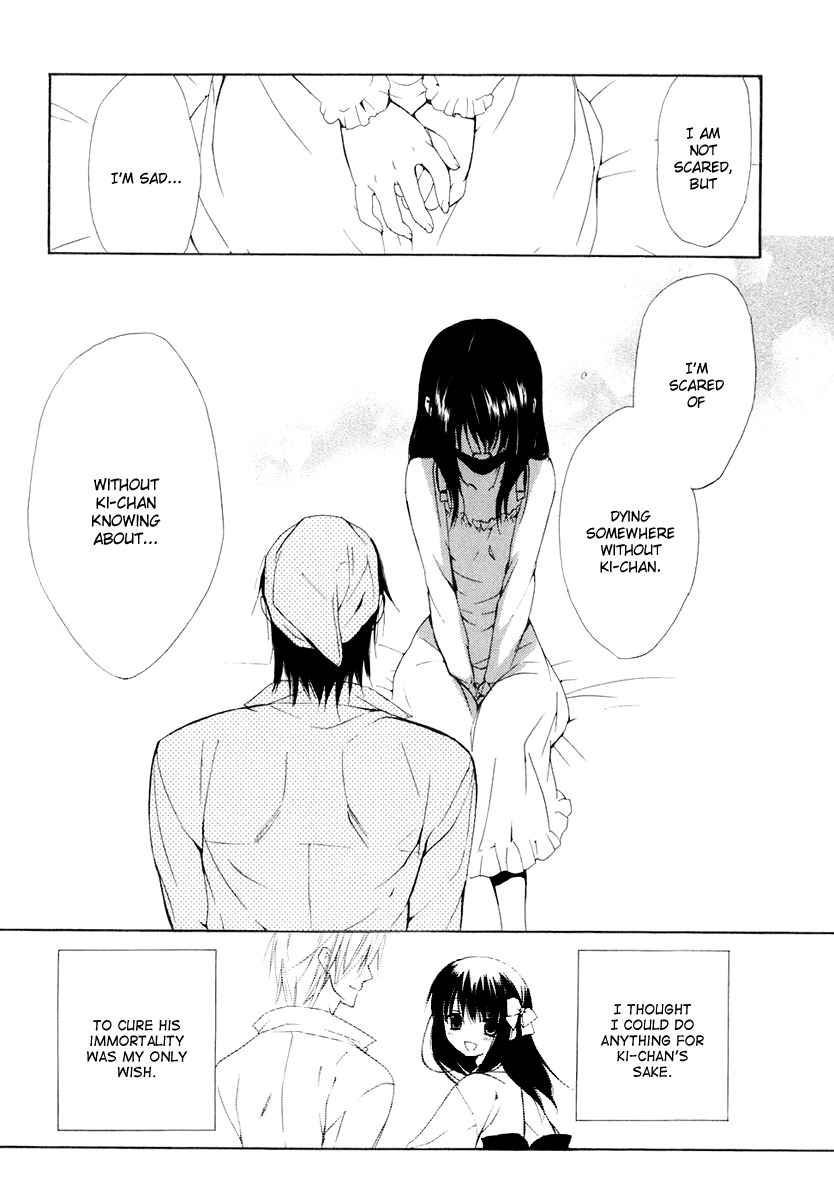 Dear (Fujiwara Cocoa) Chapter 55 page 11 - Chapter 55