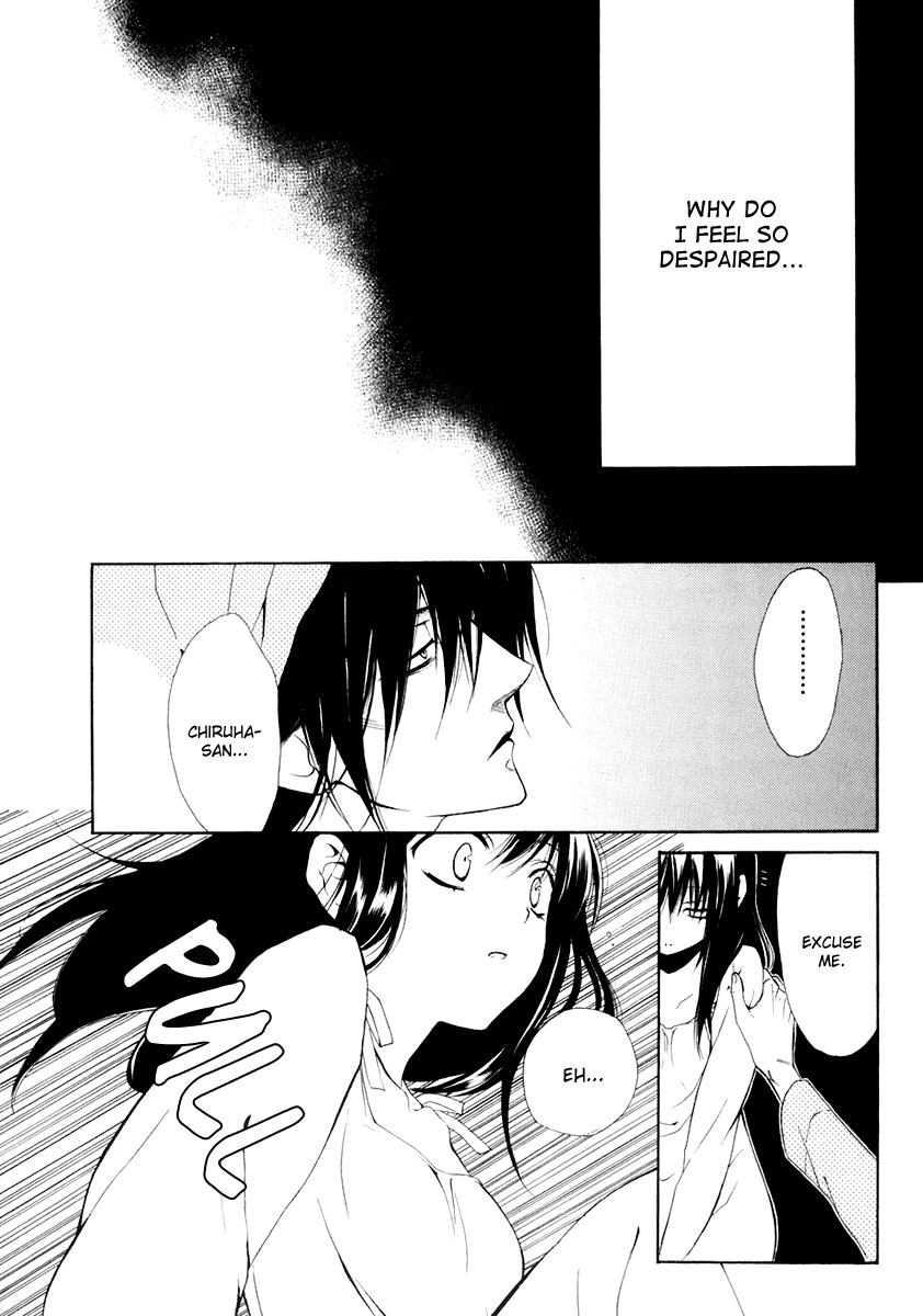 Dear (Fujiwara Cocoa) Chapter 55 page 12 - Chapter 55