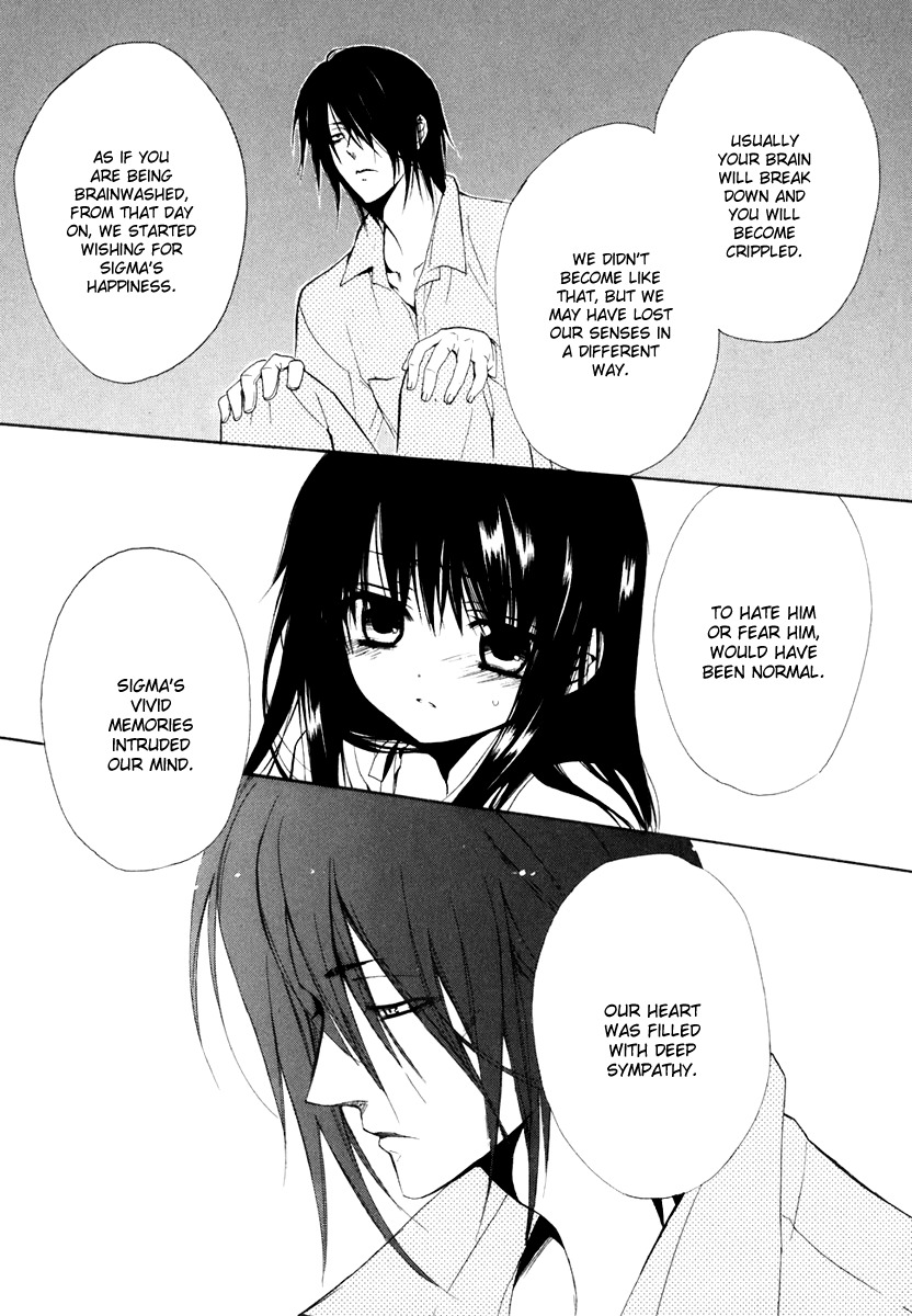 Dear (Fujiwara Cocoa) Chapter 55 page 17 - Chapter 55
