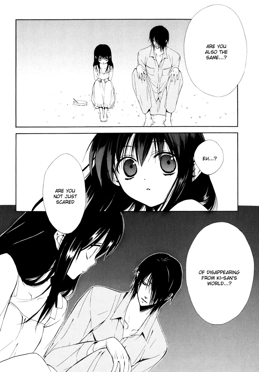Dear (Fujiwara Cocoa) Chapter 55 page 19 - Chapter 55