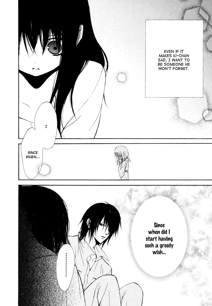 Dear (Fujiwara Cocoa) Chapter 55 page 22 - Chapter 55