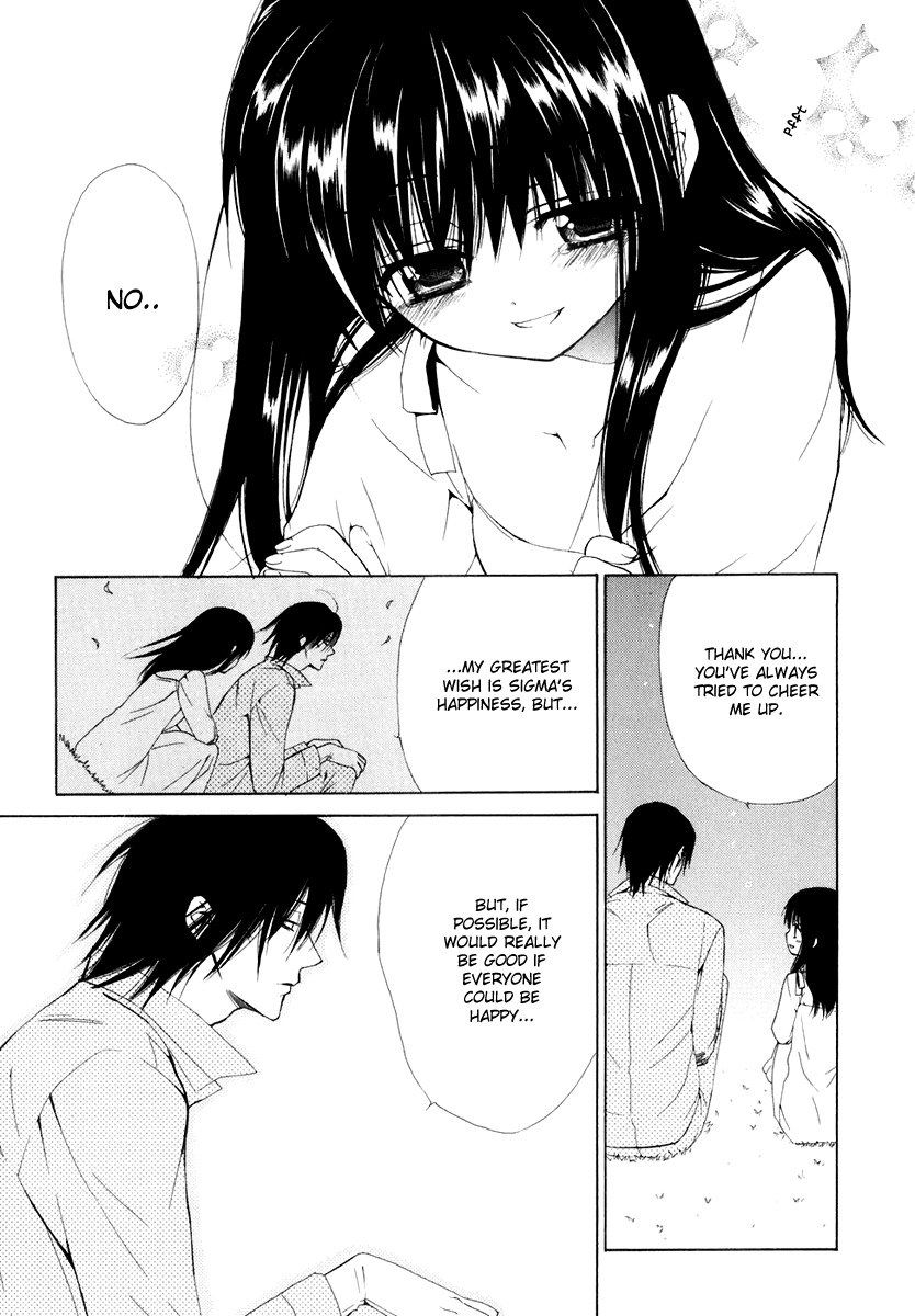 Dear (Fujiwara Cocoa) Chapter 55 page 25 - Chapter 55