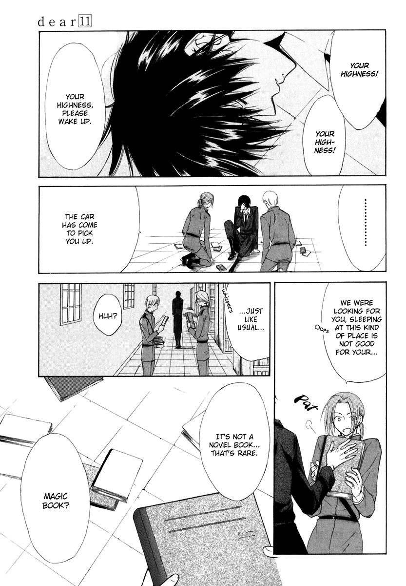 Dear (Fujiwara Cocoa) Chapter 55 page 4 - Chapter 55