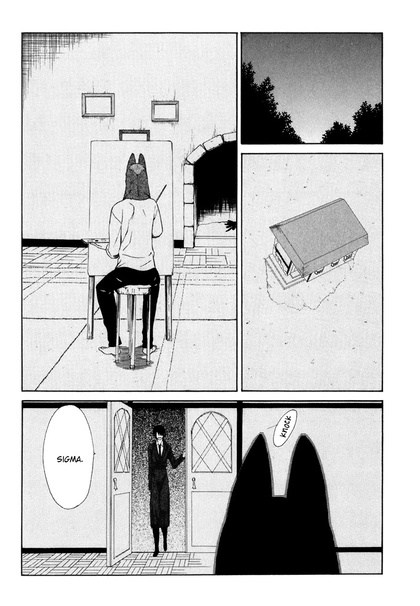 Dear (Fujiwara Cocoa) Chapter 55 page 5 - Chapter 55
