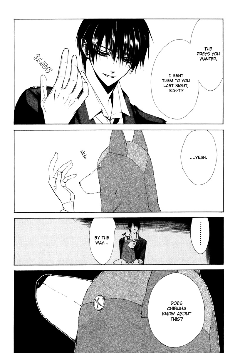 Dear (Fujiwara Cocoa) Chapter 55 page 7 - Chapter 55