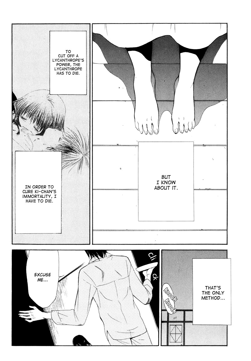 Dear (Fujiwara Cocoa) Chapter 55 page 9 - Chapter 55