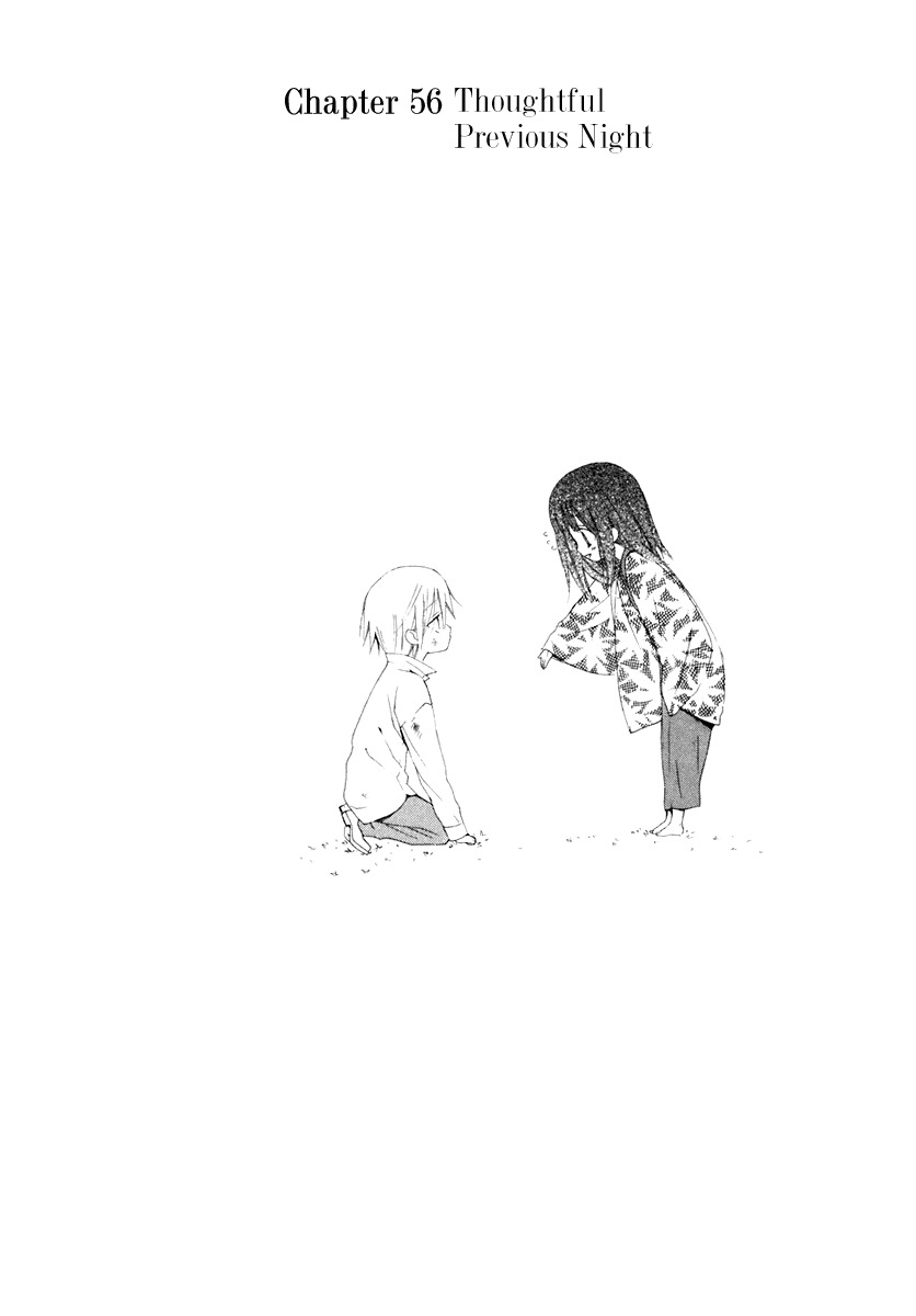 Dear (Fujiwara Cocoa) Chapter 56 page 1 - Chapter 56