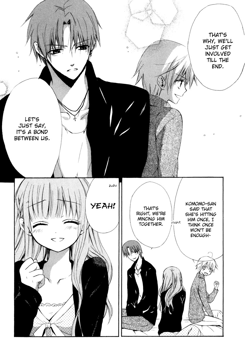 Dear (Fujiwara Cocoa) Chapter 56 page 12 - Chapter 56