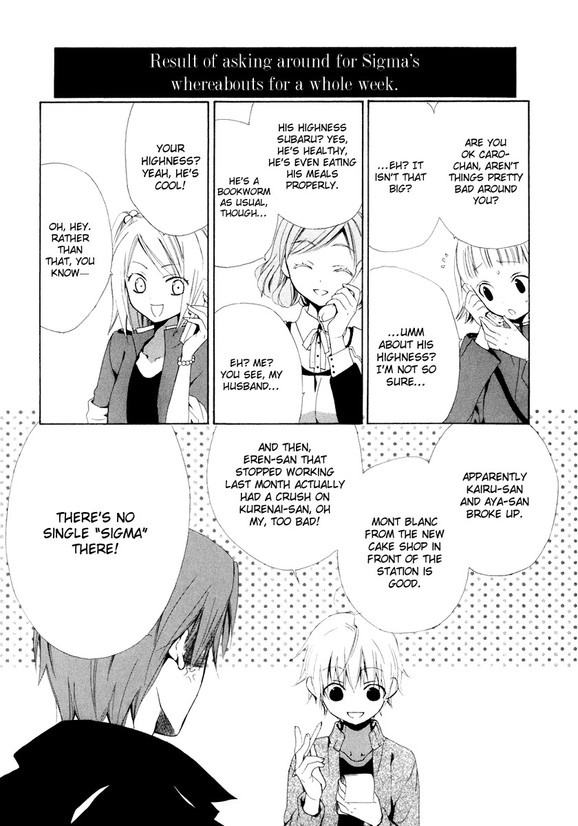 Dear (Fujiwara Cocoa) Chapter 56 page 2 - Chapter 56