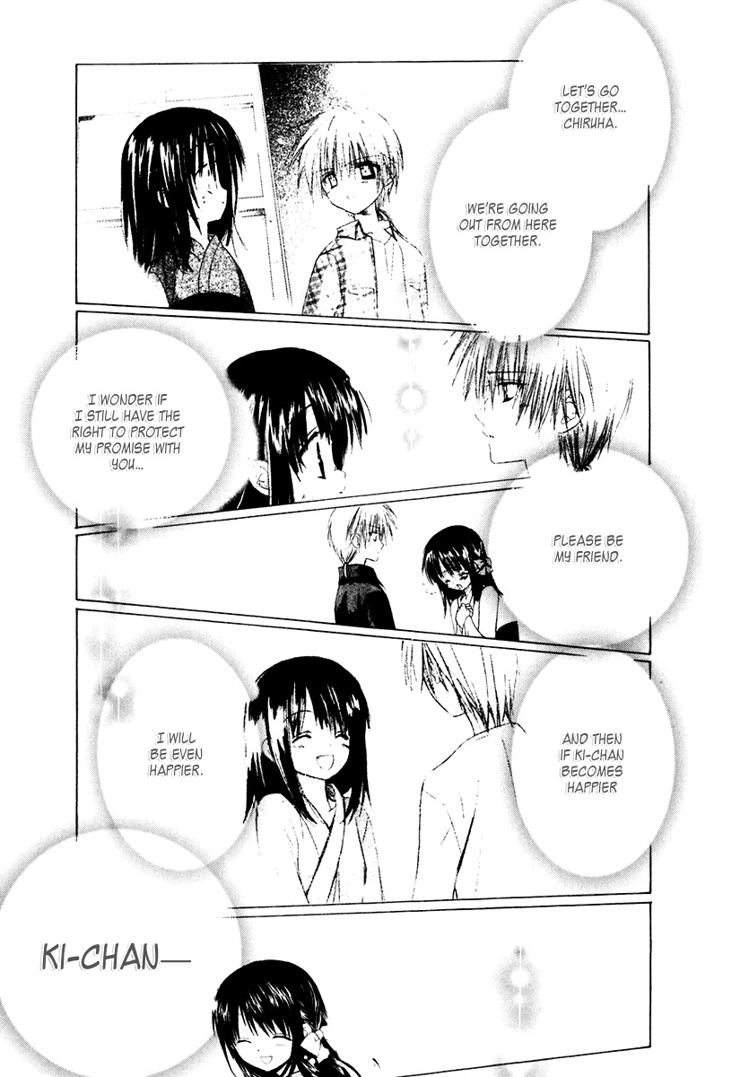 Dear (Fujiwara Cocoa) Chapter 56 page 24 - Chapter 56