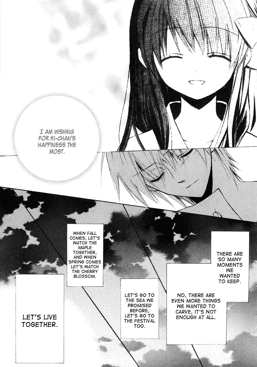 Dear (Fujiwara Cocoa) Chapter 56 page 25 - Chapter 56
