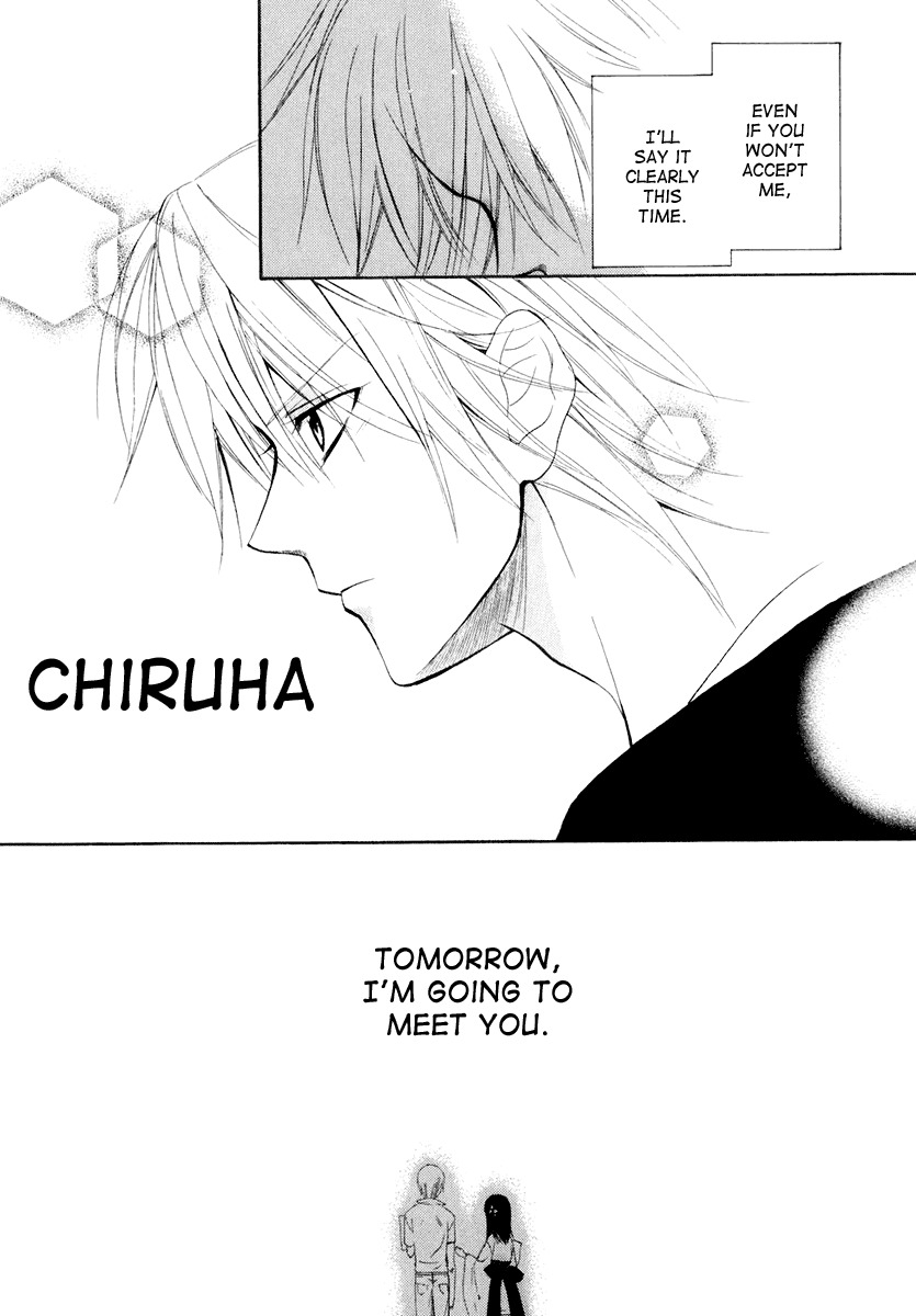 Dear (Fujiwara Cocoa) Chapter 56 page 26 - Chapter 56