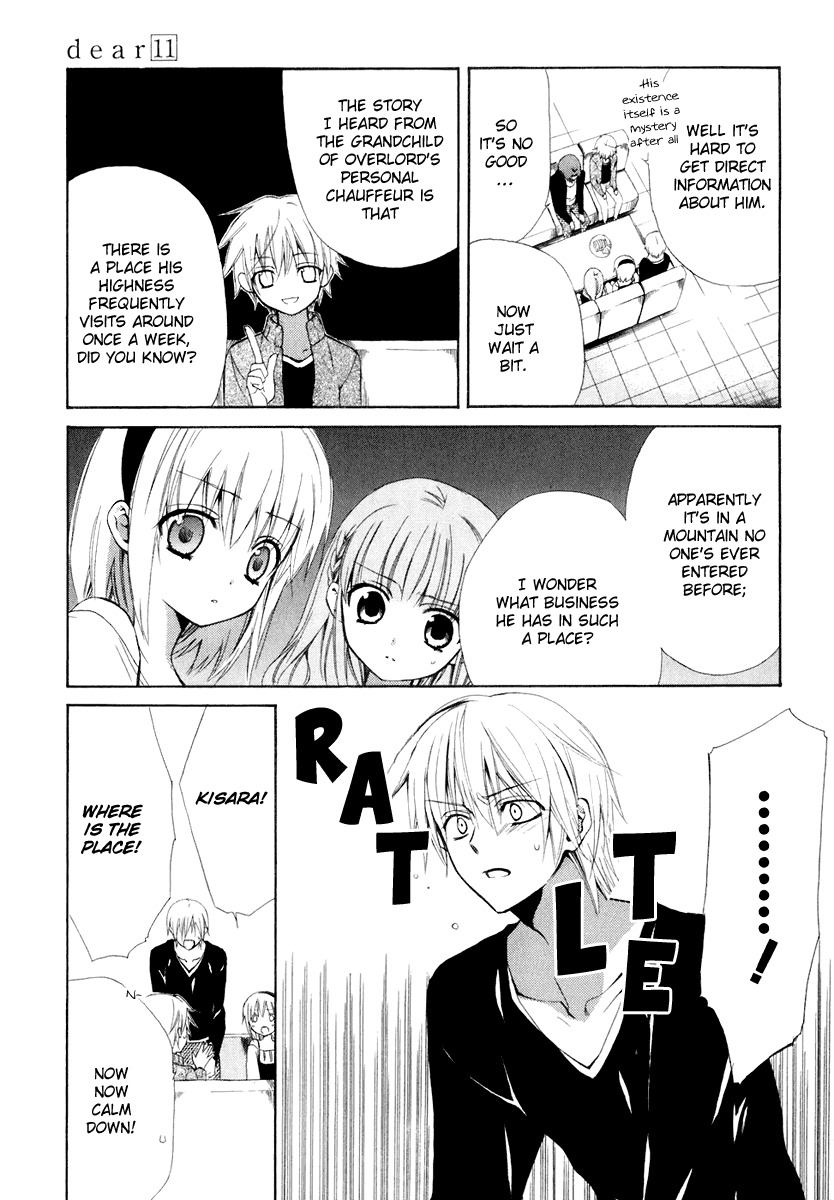 Dear (Fujiwara Cocoa) Chapter 56 page 3 - Chapter 56