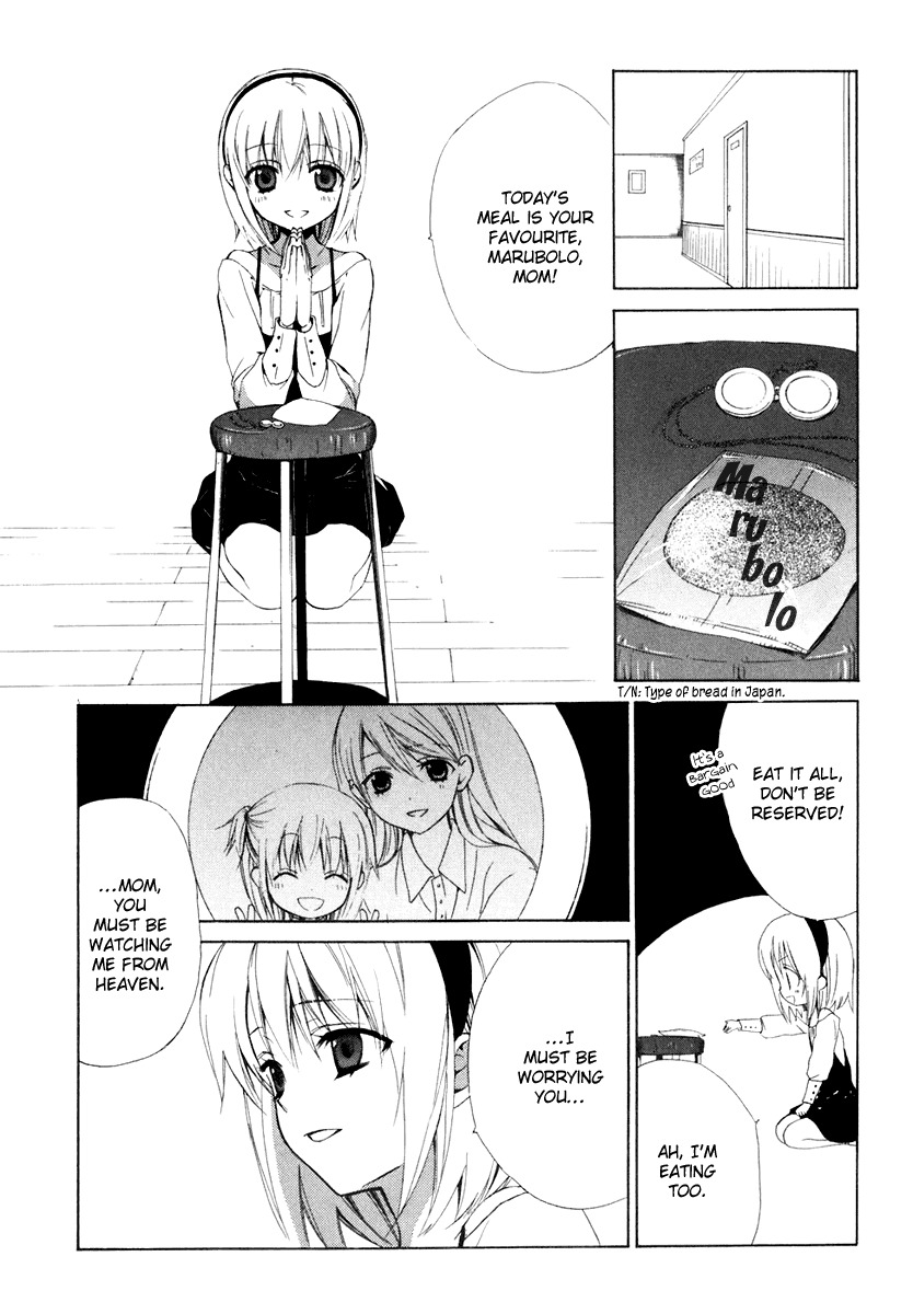 Dear (Fujiwara Cocoa) Chapter 56 page 5 - Chapter 56