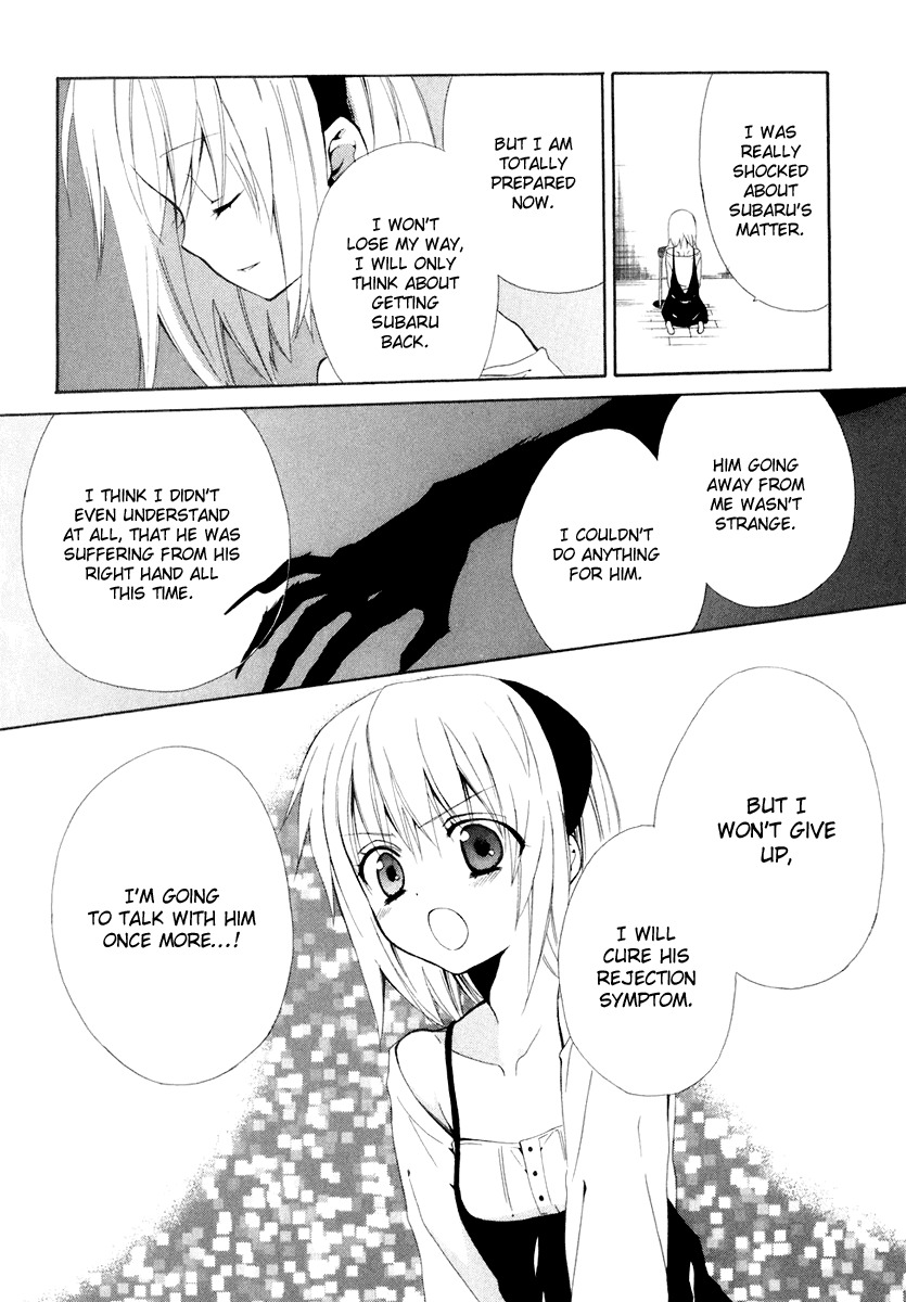 Dear (Fujiwara Cocoa) Chapter 56 page 6 - Chapter 56