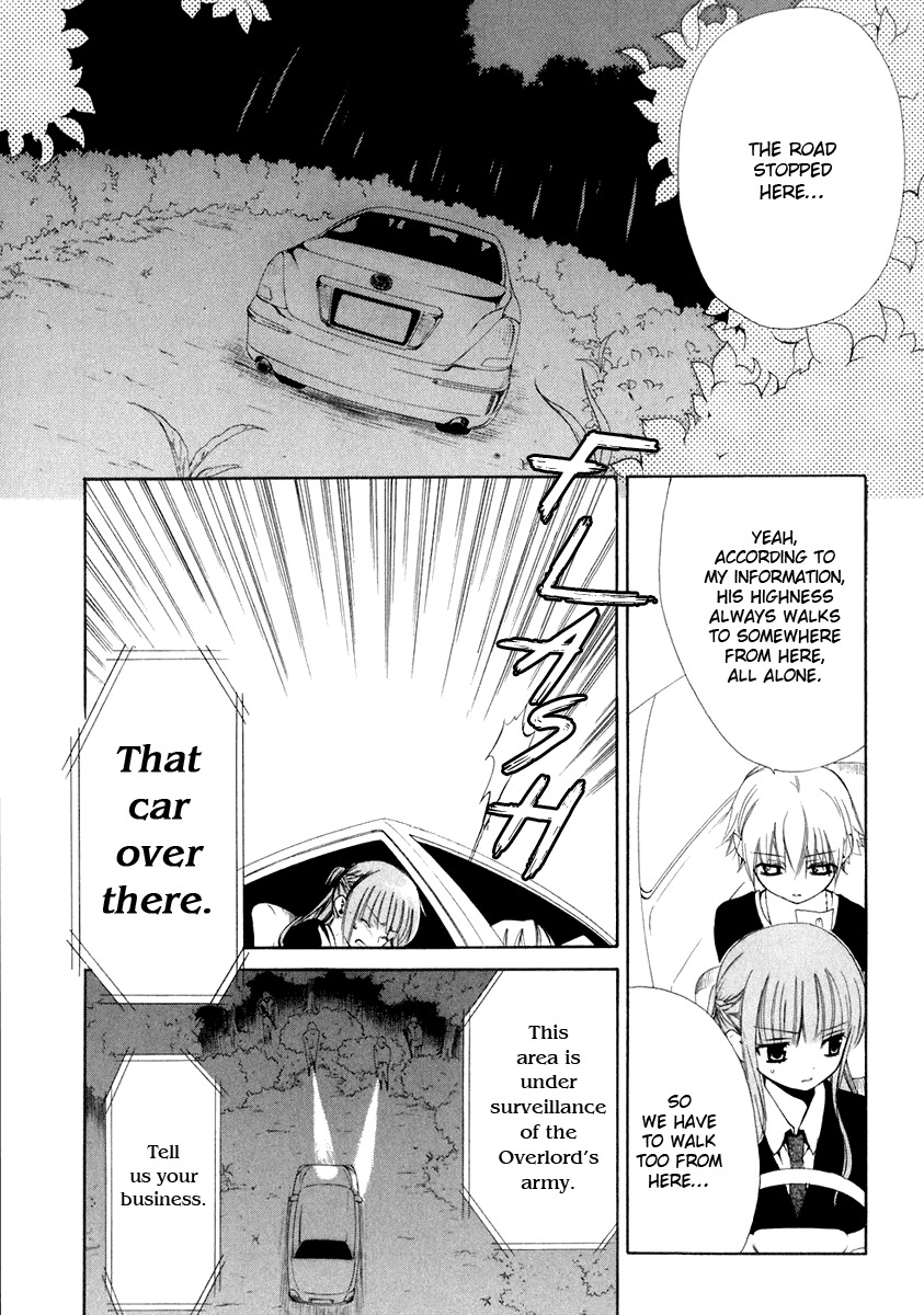 Dear (Fujiwara Cocoa) Chapter 57 page 12 - Chapter 57
