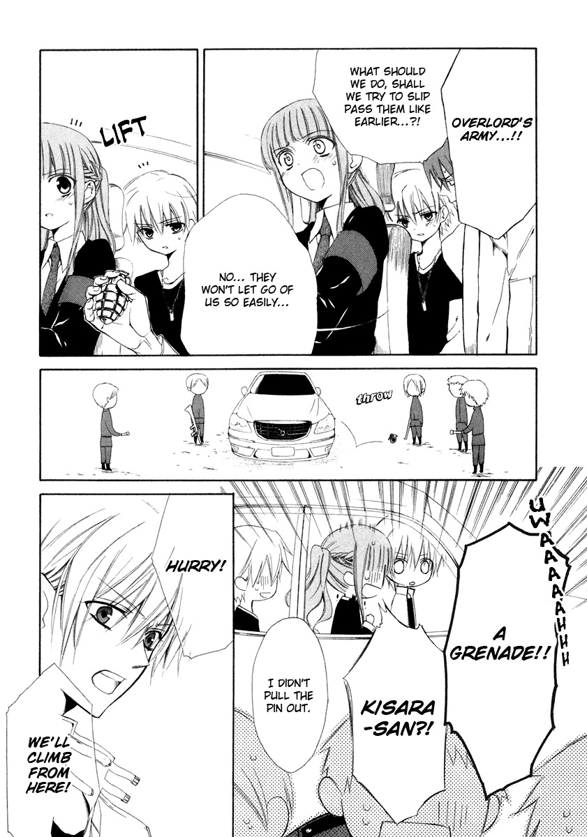 Dear (Fujiwara Cocoa) Chapter 57 page 13 - Chapter 57