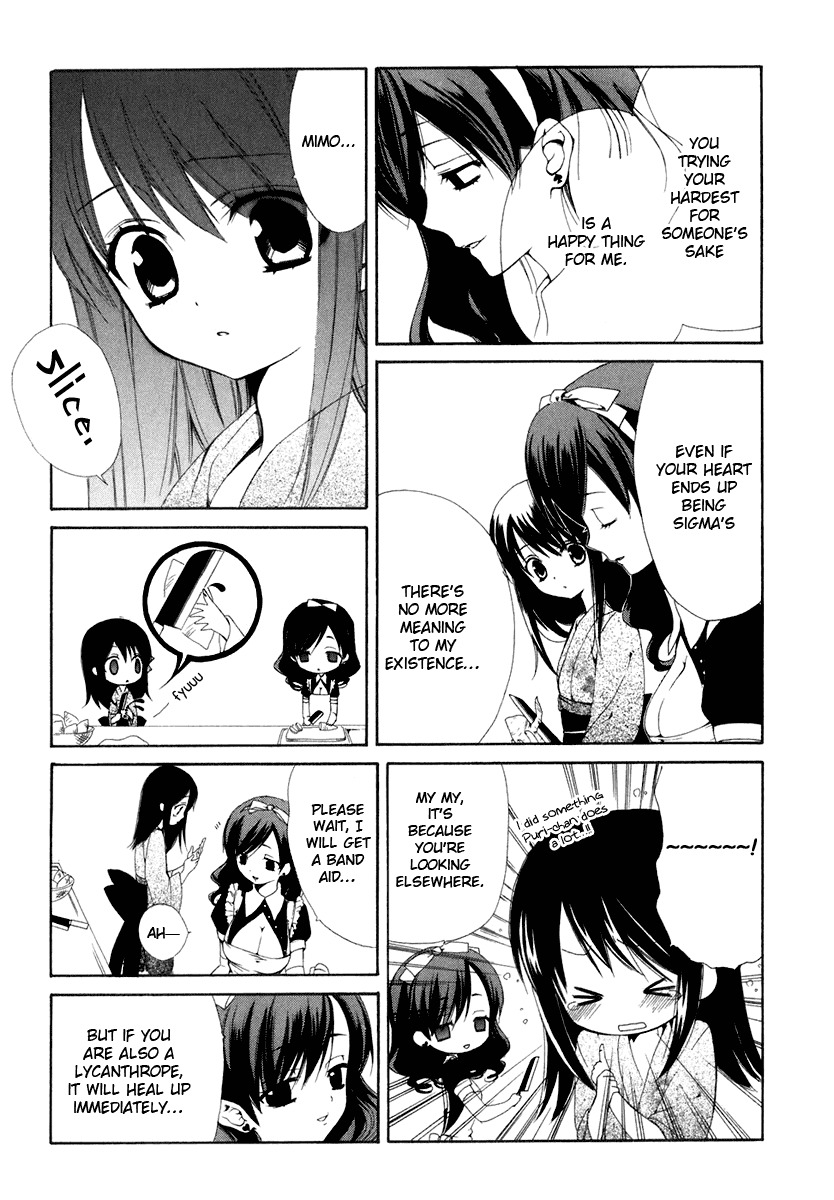 Dear (Fujiwara Cocoa) Chapter 57 page 15 - Chapter 57