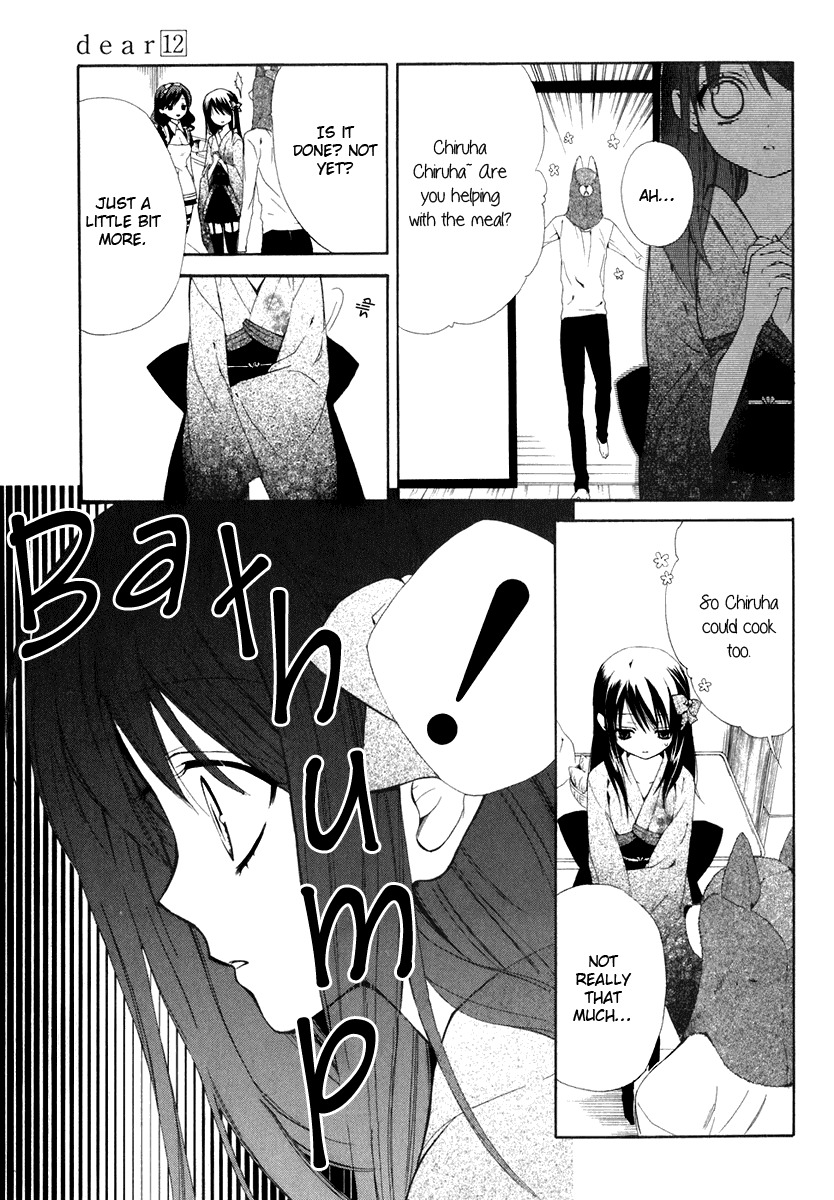 Dear (Fujiwara Cocoa) Chapter 57 page 16 - Chapter 57