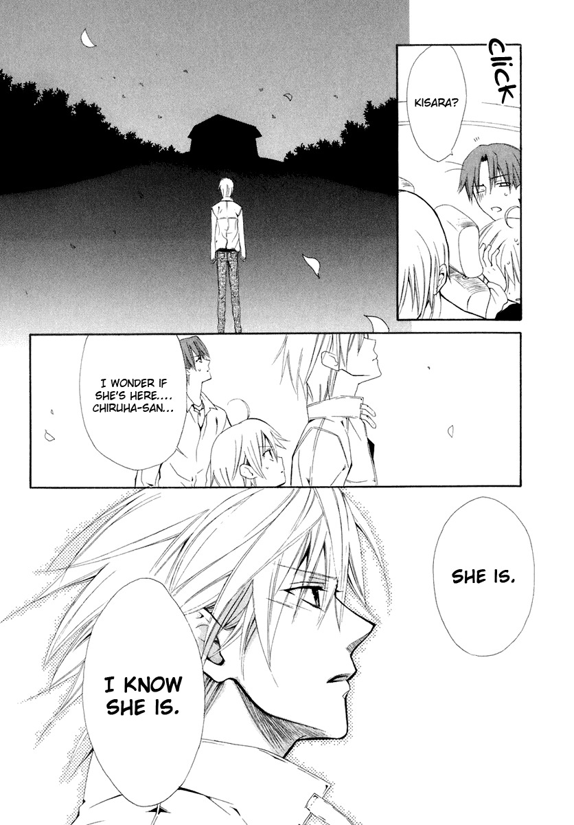Dear (Fujiwara Cocoa) Chapter 57 page 19 - Chapter 57