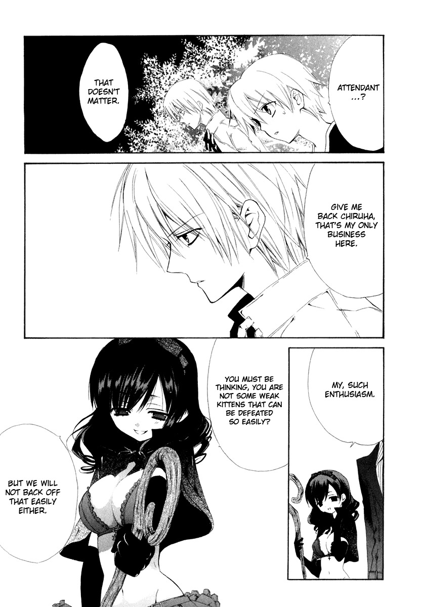 Dear (Fujiwara Cocoa) Chapter 57 page 21 - Chapter 57